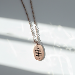 Steps to Heaven Pendant